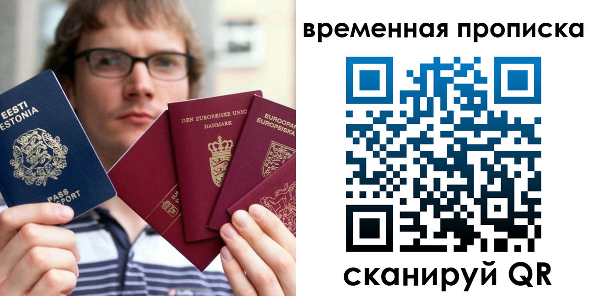 временная регистрация госуслуги в Нижегородской области