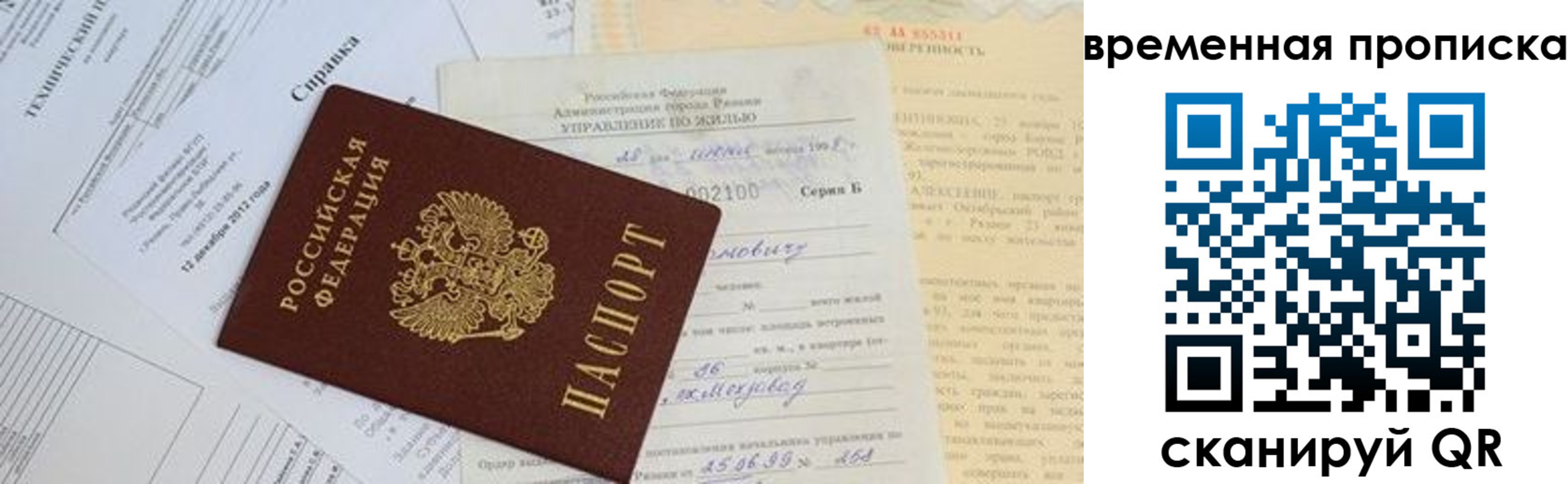 форма 3 в Нижегородской области