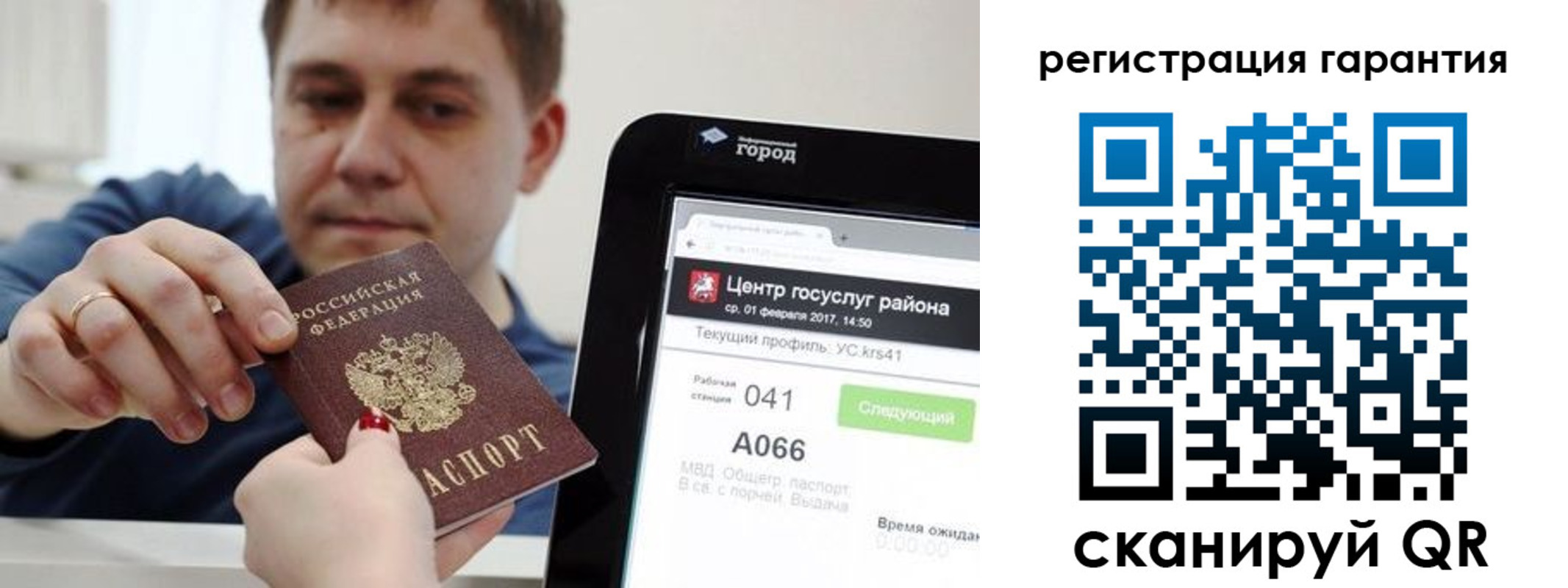 временная прописка в Нижегородской области