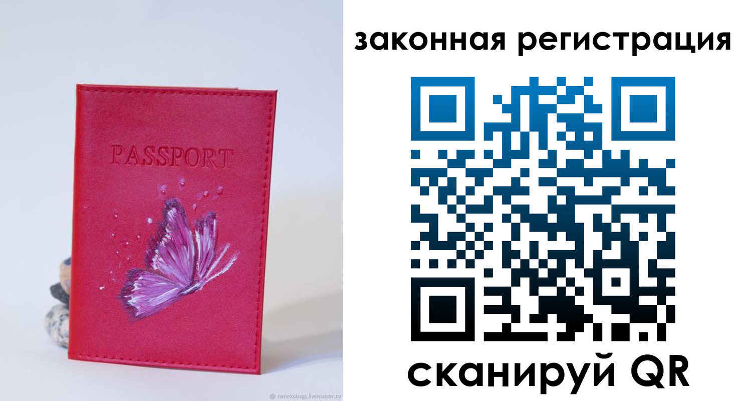 прописка гарантия в Нижегородской области