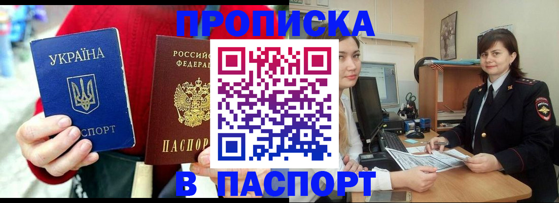 найти адрес прописки в Нижегородской области